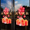 2027 Feliz Año Nuevo Pegatinas Decorativas para Ventana Calcomanías Rojas de Globo para Ventana Calcomanías Estáticas para Vidrio de Escaparate de Año Nuevo Pegatinas para Puerta