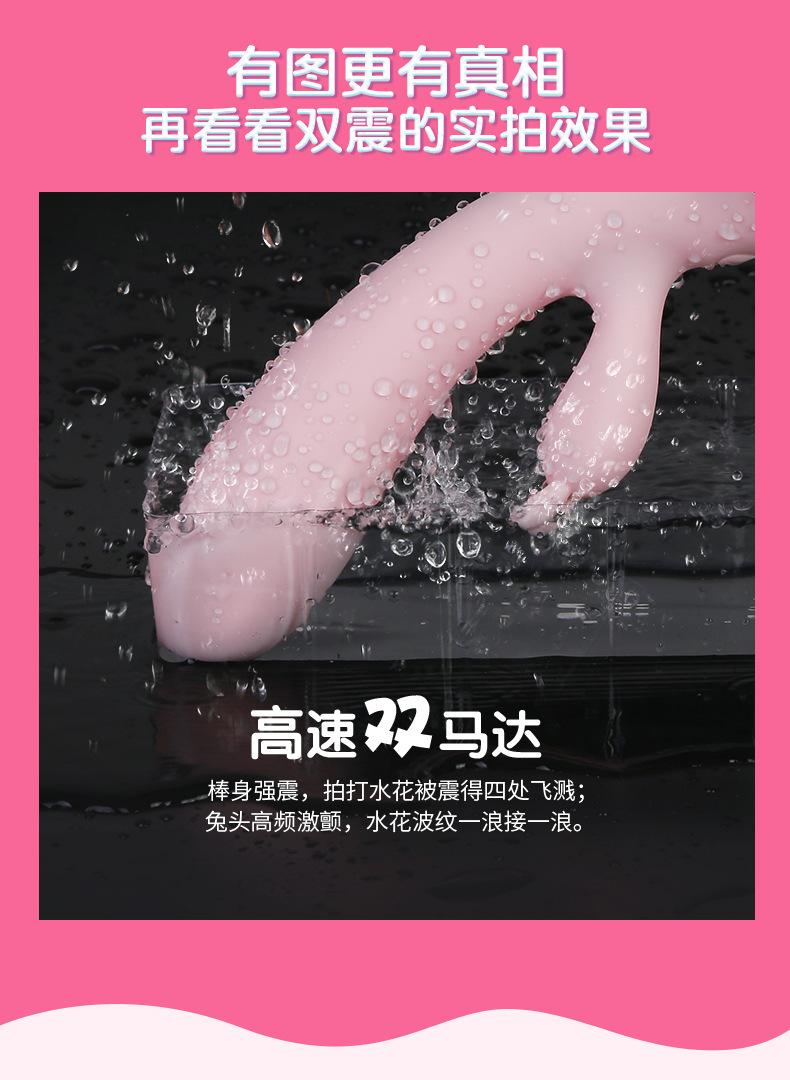 色色兔790_11.jpg