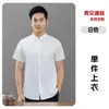 Ropa de trabajo de chef para hombres y mujeres, de manga corta, para verano, para panaderos, pastelerías, hoteles, restaurantes, comedores, uniformes de chef de cocina