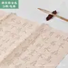 Libro de Práctica de Caligrafía para Principiantes: Rastreo de Letra Pequeña y Mediana, Rastreo de Caligrafía para Principiantes, Cuaderno de Copia para Adultos del Prólogo de Lanting