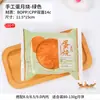 Bolsa de Empaque Hecha a Mano para Pastel de Luna de Huevo Pastel de Luna de Arroz Pastel de Frijol con Cinco Nueces Piel de Pastel de Luna Bolsa de Sellado para Máquina de Pastel de Luna