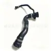 17127800099 es adecuado para tubos de agua de radiador BMW, mangueras de goma y tubos de agua automotrices