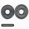 Adecuado para Technics Panasonic Rp Dj1200 Cubierta de Auricular Cubierta de Esponja Rp-Dj1210 Almohadilla para Oreja Auriculares