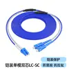 Cable de conexión de fibra óptica blindado Nokosin, ignífugo y a prueba de roedores, monomodo de un solo núcleo/doble núcleo LC a SC-FC-ST con pigtail