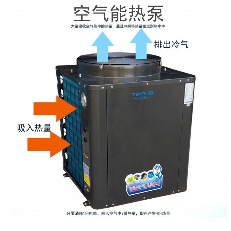 主图空气能750