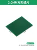 Cera para tallar joyería, láminas de cera blanda, bloques de cera para fundición de orfebrería, materiales para modelos de cera, láminas de cera verde, herramientas de cera para cuentas