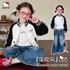 Abrigo de Otoño para Niñas, Elegante Chaqueta de Béisbol Color Block Estilo Universitario Coreano para Niños Mayores