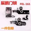 Dispositivo de Puerta de Vestíbulo de Ascensor FEL-161 Aplicable Mitsubishi Zhanpeng KONE Cerradura de Puerta Puerta de Piso Soporte de Bola de Puerta Caja de Cerradura de Gancho