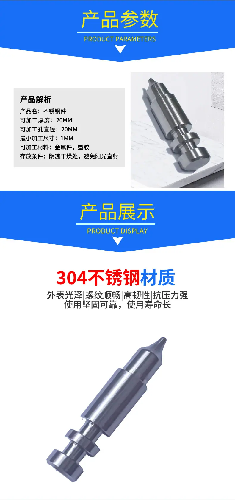详情页_04.jpg