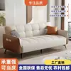 Estilo Nórdico 2026 Novo Tecido Arranhador de Gato Apartamento Escritório Sofá-Cama Dobrável Multifuncional Integrado Venda Direta de Fábrica