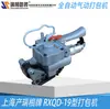 Prensadora neumática RXQD-19 fabricante de banda de PET plástico de fusión en caliente acero banda de acero flejadora manual automática máquina flejadora