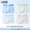 Roupa íntima infantil para meninos, algodão puro, algodão Classe A, cuecas boxer para crianças maiores em fase de desenvolvimento, 10-15 anos, shorts para adolescentes