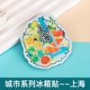 Ímãs de Geladeira em Acrílico Feitos Sob Medida com Gravação de Precisão CNC, Adesivos Magnéticos de Desenho Animado Anime Culturais e Criativos, Ímãs de Geladeira Criativos em Resina Feitos por Encomenda