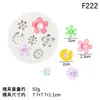 Varios Moldes de Silicona con Forma de Flor, Incluyendo Girasoles y Flores de Cinco Pétalos, para Chocolate, Pasteles de Fondant y Decoraciones de Postres