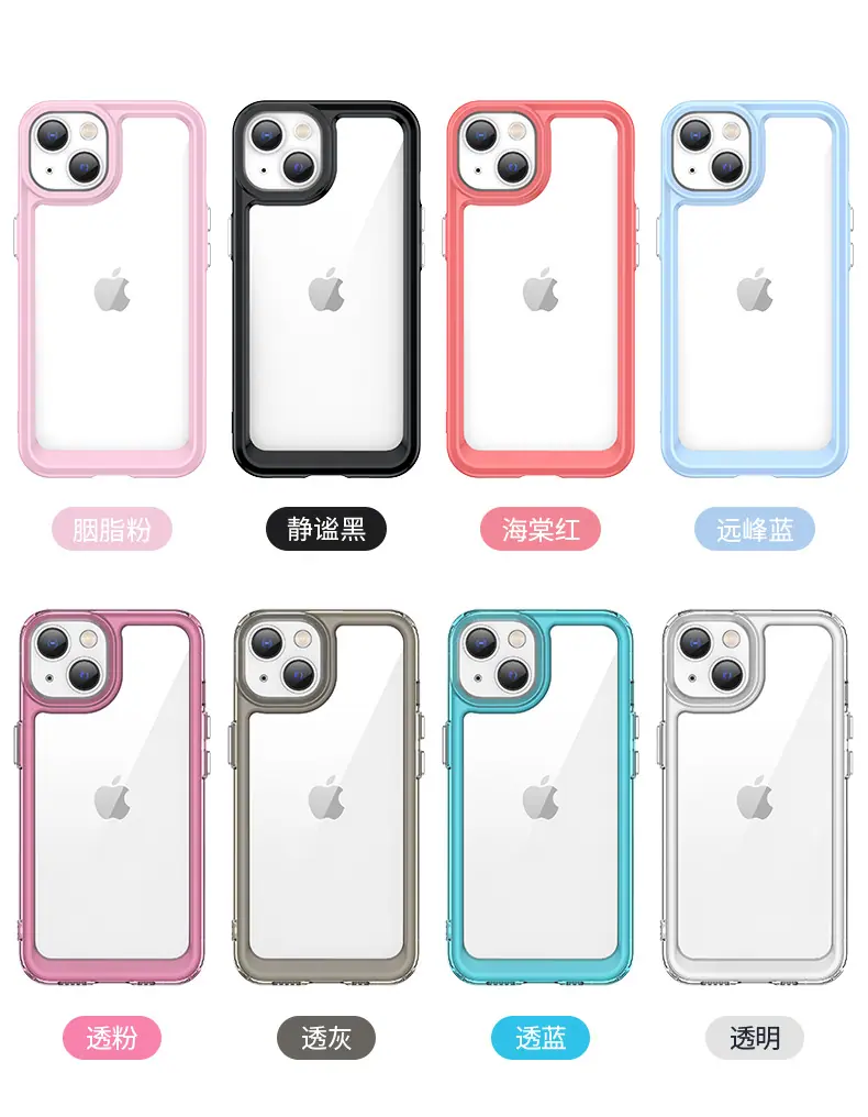 炫彩手机壳_05.jpg
