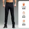 Calça Esportiva Masculina Futebol Treinamento Profissional Corrida Fitness Calça Longa Primavera e Outono Secagem Rápida Esportes Estudantes Coleta de Perna Atletismo