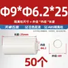 Coluna de Isolamento Isolante Plástico ABS Coluna de Apoio de Nylon Arruela de Plástico Gaxeta Pad Passante Pilar de Elevação Carcaça