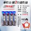 Pila Seca Handa Aaa No. 7 Baterías al por mayor R03 Calculadora de control remoto 1.5V Zinc-Carbono Manganeso No. 7 Batería
