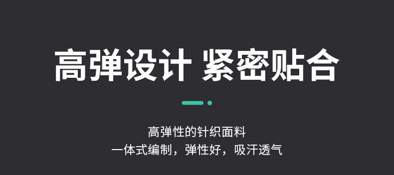 护肘_06.jpg
