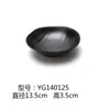 Plato de imitación de porcelana negra con forma japonesa para verduras, cocina creativa, sushi, melamina, especial para hot pot de res, plato de acompañamiento, vajilla