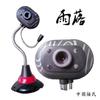 Cámara Wide-Angle de Alta Definición Marca Jie Yulu Plug-and-Play Sin Drivers Cámara para Computadora de Clase en Línea Piedra Yuhua