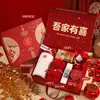 Caja de Regalo de Acompañamiento para Bodas para Damas de Honor y Padrinos, Banquete de Bodas para Invitados, Regalos Prácticos de Boda de Alta Gama