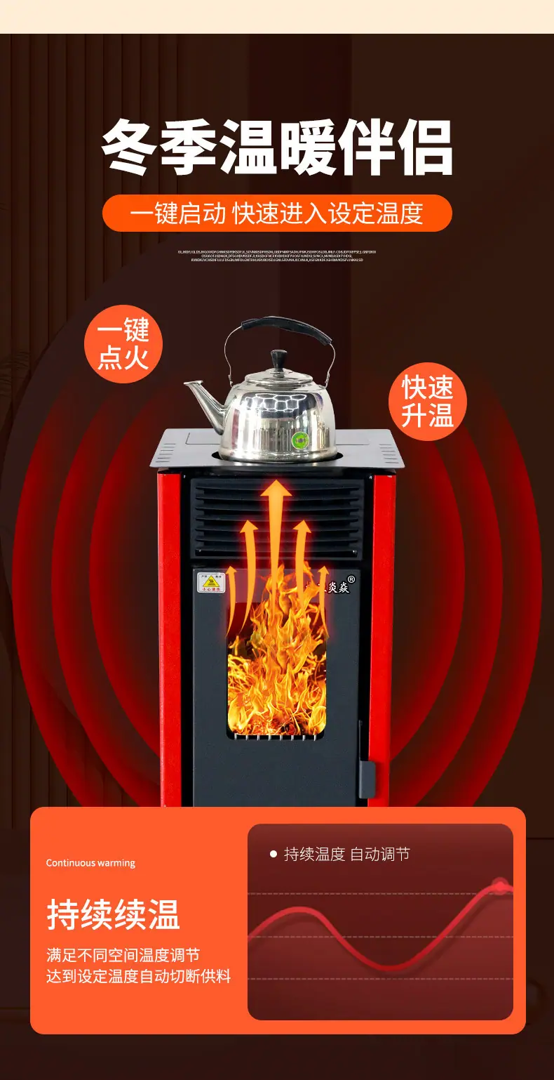 0出版---取暖炉_04.jpg