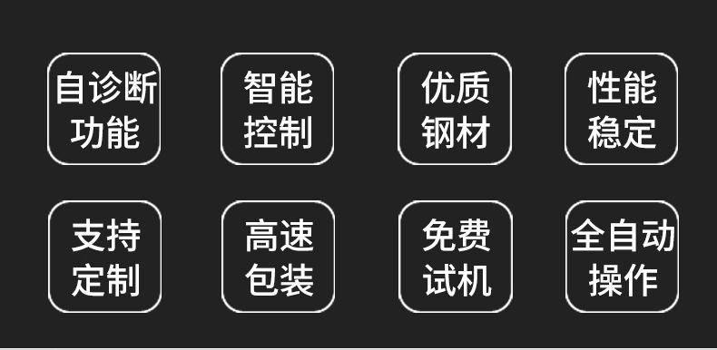 湿毛巾包装机_02.jpg