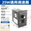 Regulador de Velocidad para Motor Eléctrico US-52 220V CA Motor de Reducción Monofásico Controlador de Velocidad Ajustable 120W 60W