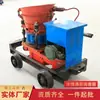 Máquina de Shotcrete PZ-3 Máquina de Shotcrete de Cemento Escenarios Aplicables de Túnel y Alcantarilla Máquina de Shotcrete PZ-3