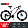 El fabricante suministra motos de nieve, motos de playa, bicicletas todoterreno de 26 pulgadas con frenos de disco dual y neumáticos anchos de velocidad variable, bicicletas de montaña para adultos