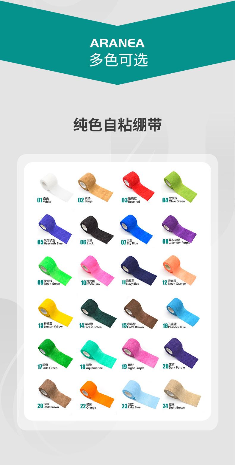 详情页_11