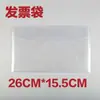 Bolsa transparente para documentos tipo ranura horizontal, bolsa para facturas/recibos tamaño A6 vertical troquelada personalizada, bolsa para documentos A5 con ranura