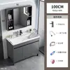 Conjunto de mueble de baño de pie con lavabo cerámico integrado, tocador de baño y lavabo