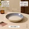 Novo conjunto de louça de cerâmica estilo japonês, tigelas e pratos vintage para uso doméstico, cor sob esmalte, alto valor estético, tigelas de arroz, tigelas de sopa, tigelas de ramen