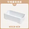Caja de Almacenamiento Apilable de ABS Transfronteriza Gabinete Caja para Snacks Bolsitas de Té Caja de Café Cajón para Cosméticos Divisor Caja de Almacenamiento