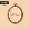 Bordado de bambu artificial manual DIY ferramentas de bordado bandagem de bordado anel de bordado redondo de imitação de madeira bandagem de bambu artificial ajustável