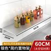 Estante de Almacenamiento de Tablero de Una Palabra para Cocina Sin Taladrar Pared Divisoria Larga Estante para Condimentos Estante Colgante de Pared Baño Estilo Nuevo