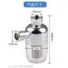 Filtro de calentador de agua frontal lavadora inodoro elemento filtrante gratuito entrada de agua purificador de agua 4 puntos fabricantes generales al por mayor