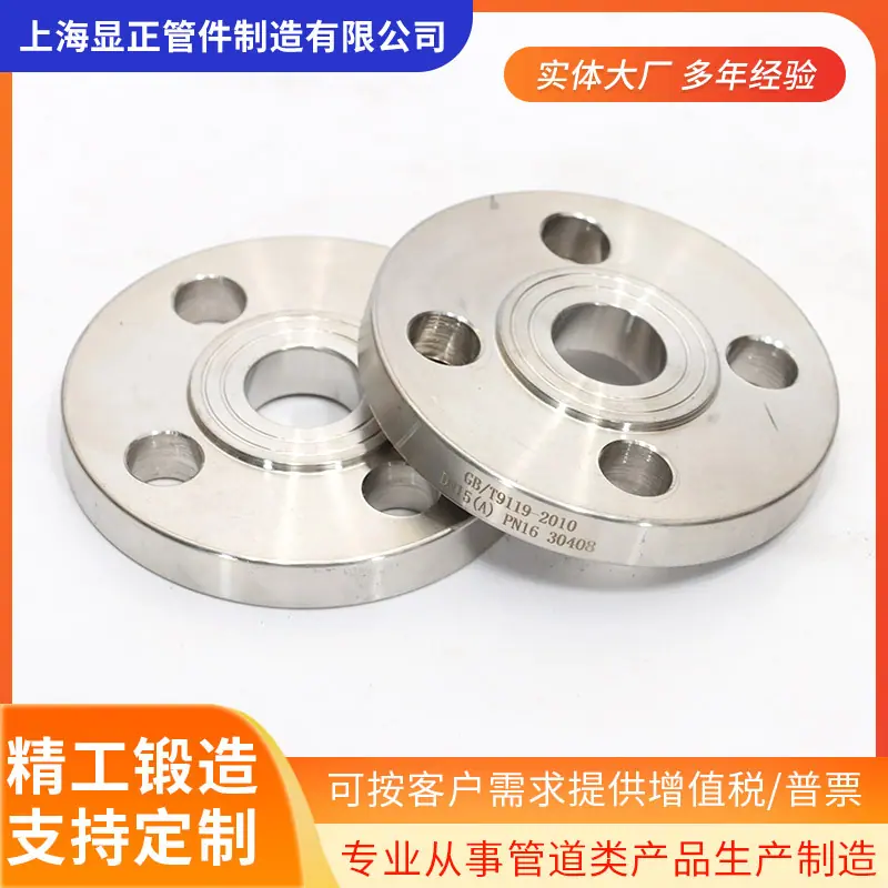 船标法兰4