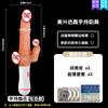 Ventas Directas de Fábrica de Juguetes Sexuales Femeninos, Dildos Realistas de Mano Vibratorios y Lamedores de Lengua, Venta al por Mayor de Juguetes Sexuales para Adultos Meixing