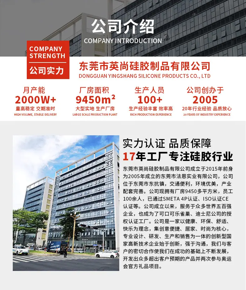 公司介绍_01.jpg