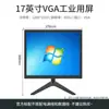 Monitores de Computadora 19 pulgadas Oficina de Negocios 24 pulgadas Computadora para el Hogar LCD de Alta Definición 22 pulgadas Pantallas de Visualización para Vigilancia