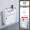 Conjunto de Gabinete de Banheiro de Alumínio Pequeno e Compacto, Lavatório Mini Longo Ultranarrow para Banheiros Pequenos