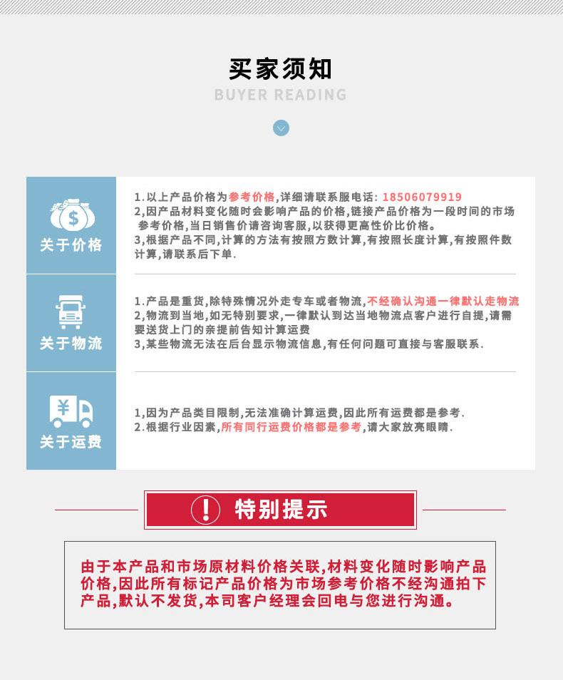 公司说明改2