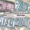 Etiquetas de Nombre de Abanico con Pedrería Autoadhesivas de 3 mm sin Pegamento DIY Decoración para Tarjetas de Concierto Manualidades Hechas a Mano