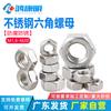 Hongkangming Hardware 304GB Tuerca Hexagonal Tornillo Hembra Autoblocante Hembra M3-M20 Acero Inoxidable Tuerca Hexagonal