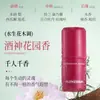 FLOWERWAY Desodorante em Balm Antiperspirante Sólido Fragrância de Longa Duração Fresco Natural Desodorante Corporal para Mulheres