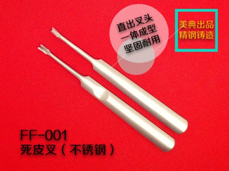 FF-001-2