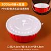 Cajas para Llevar de Hot Pot Picante, Tazones Desechables Comerciales, Tazones para Sopa, Tazones Rojos para Llevar Domésticos, Loncheras de Plástico, Recipientes para Comida Maocai